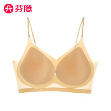 FENTENG 芬腾 细肩带无痕内衣女夏季透气超薄款大胸显小美背轻柔无钢圈文胸罩 肤色 M