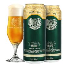 青岛啤酒奥古特中秋送礼 500mL 18罐