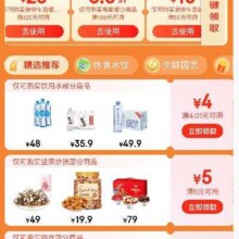 即享好券：京东超市 领取满59-10/129-20元宠物用品优惠券