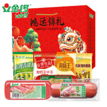 plus会员：金锣鸿运锦礼礼盒装1604g