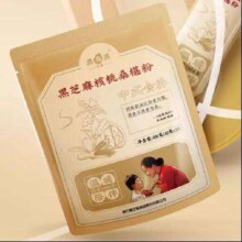 南方黑芝麻糊桑椹粉 400g*2盒