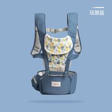 mloong 曼龙 婴儿背带腰凳轻便四季多功能宝宝抱娃神器外出前后两用夏季 珐琅蓝（二合一腰凳）