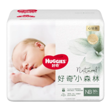 HUGGIES 好奇 小森林纸尿裤NB30/S28码mini装*1包