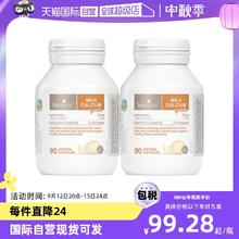 【自营】bioisland/佰澳朗德澳洲VD牛乳钙液体钙婴幼儿童90粒*2瓶