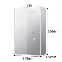 以旧换新、PLUS会员：Vanward 万和 JSQ30-V6D16 燃气热水器16升