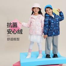 BOSIDENG 波司登 童趣穿搭男女童装萌趣印花柔软亲肤保暖儿童羽绒服