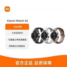 百亿补贴：Xiaomi 小米 Watch S3 新品智能手表 血氧监测睡眠检测NFC公交门禁