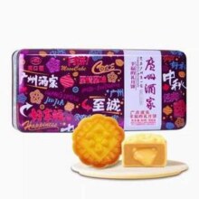 广州酒家 幸福的礼 月饼铁罐礼盒 4味8枚 400g