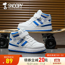 SNOOPY 史努比 秋季运动高帮老爹童鞋 三色可选