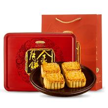 限移动端、京东百亿补贴：金九月饼 金九 月饼伍仁酥皮叉烧月饼 广式吴川月饼礼盒 600g
