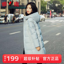 限移动端、京东百亿补贴：YALU 雅鹿 中长款反季羽绒服女冬款连帽小个子鸭绒韩版保暖外套 豆绿 2XL