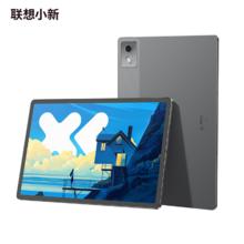 限移动端、京东百亿补贴：Lenovo 联想 小新Pad Pro 12.7 2025款 舒视版 平板电脑（2.9K、天玑8300、8GB、256GB、WiFi版、大象灰）