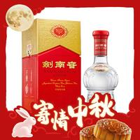 剑南春 水晶剑 750ml 52%vol 浓香型白酒   单瓶装