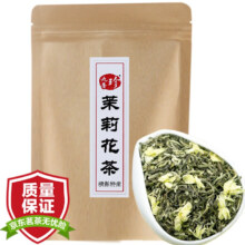 九普珍 茉莉花茶浓香型 精选特级 古法窖制 茉莉飘雪1袋