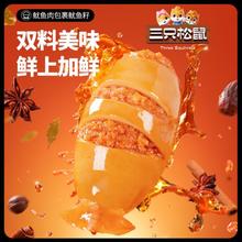 三只松鼠 口袋海鲜 鱿鱼仔 香辣味 200g