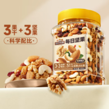 Three Squirrels  三只松鼠 每日坚果量贩罐装400g+510g无骨凤爪