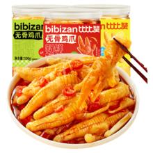 bi bi zan 比比赞 无骨鸡爪 蒜香味 500g