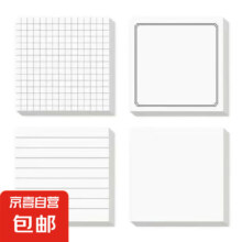 概率券：儿童手工DIY折纸牛皮纸丨80张 便签