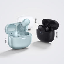 88VIP会员：Redmi 红米 Buds 5 Pro 入耳式真无线圈瓷主动降噪蓝牙耳机