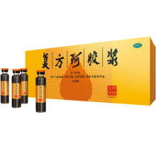 东阿阿胶 复方阿胶浆20ml*48支 补气养血 头晕目眩心悸失眠食欲不振贫血正品山东阿胶七夕送礼礼盒