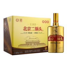 永丰牌永丰北京二锅头方瓶粮食白酒整箱永丰大师酿清香型 50度 500mL 9瓶 大师黑