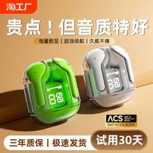 真无线新蓝牙耳机入耳式降噪高音质高颜值适用苹果全电竞主动音乐
