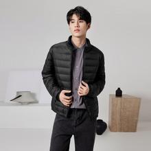 雪中飞 2024新款男式立领秋羽绒百搭轻薄鸭绒立领修身轻盈隐藏式口袋 宝石黑|8086 180/100A