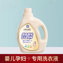 marteklifes小苏打香水洗衣液4斤香水香氛香味促销家用实惠去渍留香 婴儿孕妇1桶4斤（米色包装）