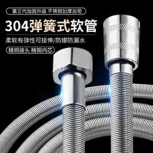 百亿补贴：欧德宝 花洒软管加密防爆弹簧管浴室热水器连接管