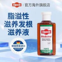 德国进口，Alpecin 欧倍青 脂溢性发根滋养液 200mL