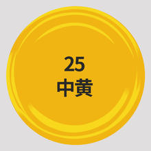 others 其他 黄色自喷漆橘黄色手摇喷漆金黄色米黄色汽车轮毂油漆罐深黄桔黄漆