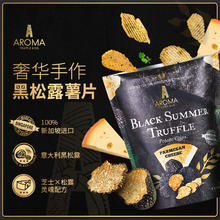 AROMA TRUFFLE AromaTruffle 黑松露薯片芝士味 100g
