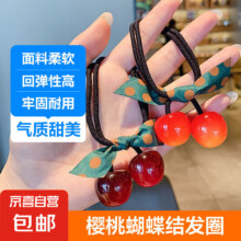 概率券：果冻樱桃发饰波点飘带皮筋 樱桃头绳1件套