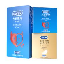 durex 杜蕾斯 安全套组合 隐feel*2只+大胆爱*13只 共15只