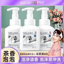 Suk Garden 蔬果园 茶泡泡清香婴儿洗手液 泡沫洗手液氨基酸成分