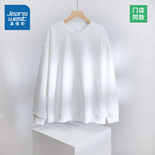 京东PLUS：JEANSWEST 真维斯 男女同款卫衣H8-33-171003-8