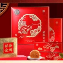 plus会员：稻香村 高端月饼礼盒（玉兔款）- 805g（需凑单）