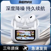 百亿补贴：REMAX 睿量 W30N高音质蓝牙耳机触控带彩屏幕入耳式新款主动降噪