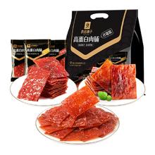 良品铺子高蛋白肉脯什锦味400g