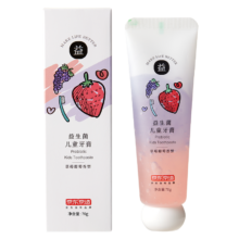 京东京造 益生菌儿童牙膏 草莓葡萄70g