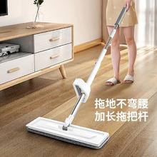 Joybos 佳帮手 平板拖把 免手洗 36cm+2块布