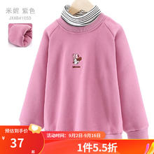 Disney 迪士尼 儿童打底衫卫衣