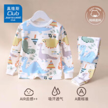 plus会员：真维斯 100%纯棉儿童卡通家居服套装 *4件