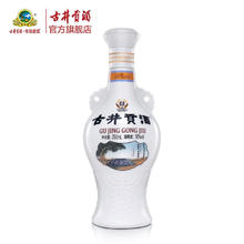 古井贡酒 怀旧版 50度 浓香型白酒 250mL 单瓶装