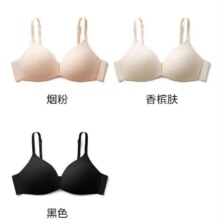 有棵树  聚拢显大软支撑无痕文胸 *3件