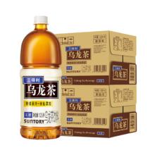 SUNTORY 三得利 乌龙茶 无糖大瓶茶饮料家庭装整箱1.25L*6瓶*2箱