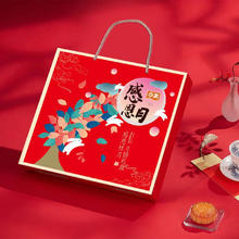 Huamei 华美 月饼礼盒450g 京式蛋黄莲蓉五仁味中秋节礼品