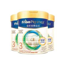 Friso PRESTIGE 皇家美素佳儿 港版 皇家美素佳儿 婴幼儿配方奶粉 3段 800g*3罐