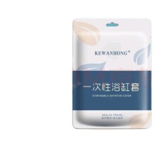 概率券:便捷一次性泡澡袋加厚 一次性浴缸套 1只装