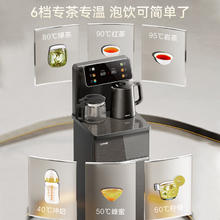 以旧换新补贴：SUPOR 苏泊尔 茶吧机 CBJ28